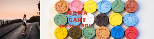 ECSTASY Богородицк